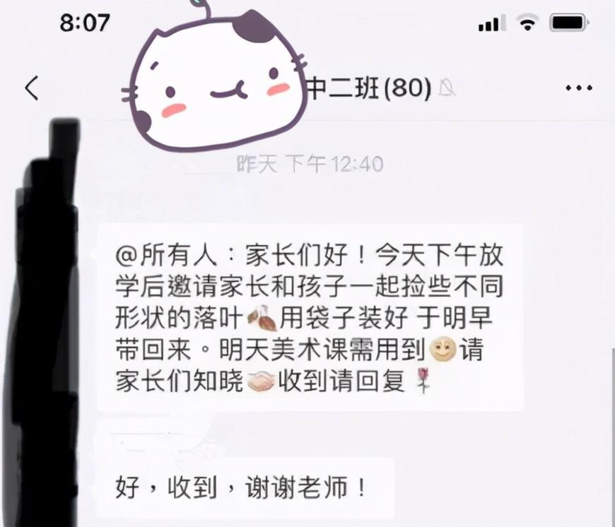 实力坑娃|又一坑娃老爸走红，让儿子带巨型枯叶上学，网友：家大“叶”大