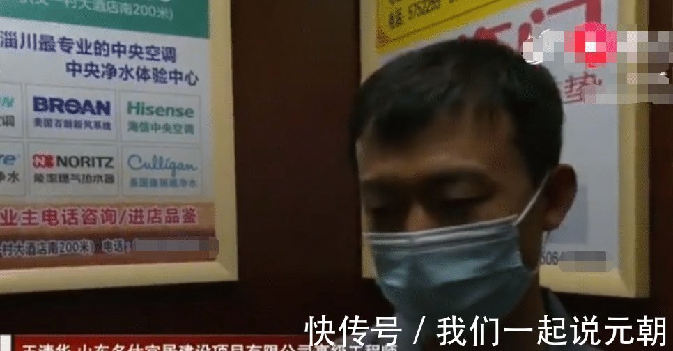 验房师|百万新房刚交付,业主进门一看傻了眼这一米半的长洞是干啥的