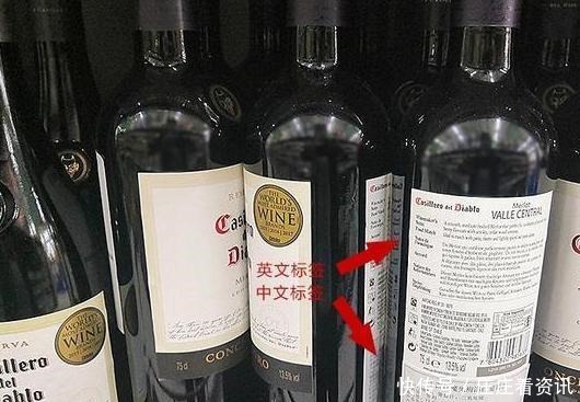 买红酒时,无论是什么牌子,瓶子上如果带这