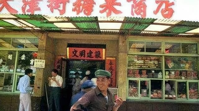 辽宁大连老照片：九州饭店，虹霓电影院，供销大厦