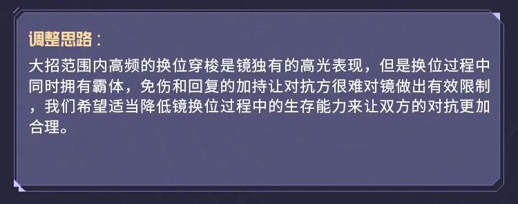 抢先|花木兰增强，夏洛特削弱！还有王昭君-凤凰于飞优化进展抢先看