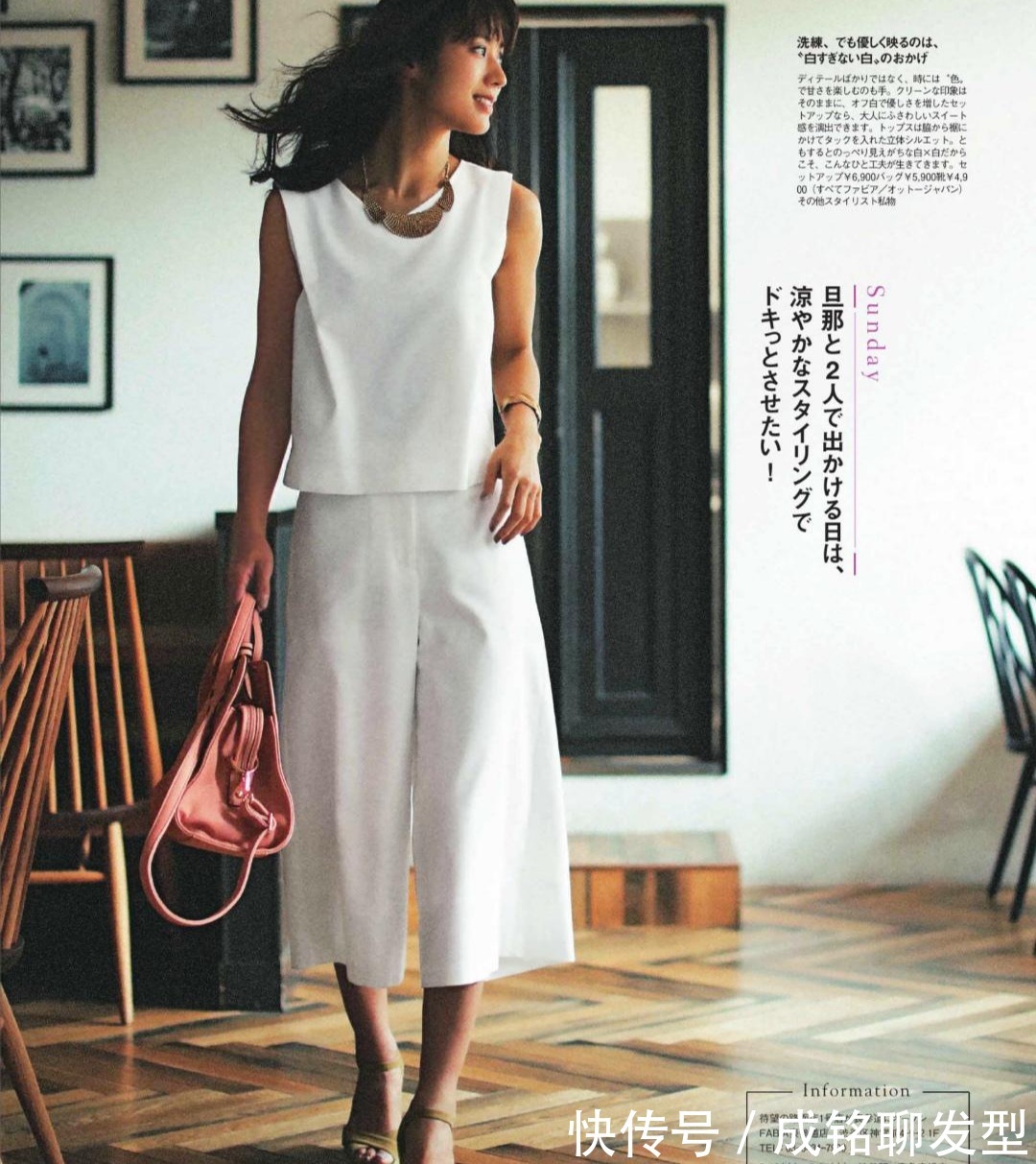 减龄|穿衣好不好看关键在色彩!四十岁左右掌握这些配色法,减龄又高级