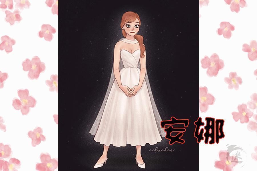  艾莎|迪士尼公主的“梦幻婚纱”，贝儿像孕妇，全场最美竟不是艾莎