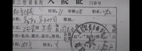 住院|杜新枝最新疑点：提前住院很多天不治疗，似乎在静静等什么？