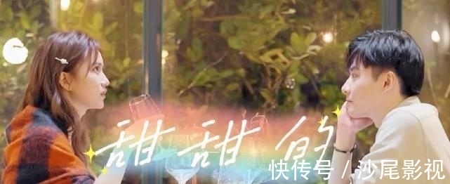 牵手成功|《心动的信号》将收官，马子佳惹众怒，他会牵手成功吗？