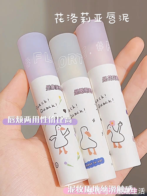 肉桂奶茶 这才是仙女该用的彩妆护肤,颜值爆表!变美也不用吃土!