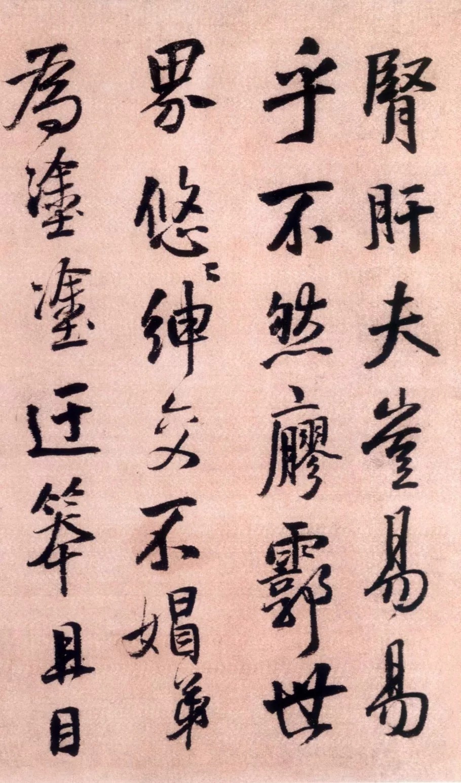 行书#王铎最漂亮的一件行书,字字挺拔,干净有力!