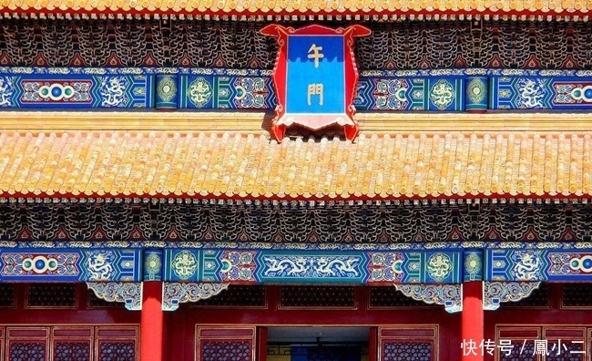 沿用|朱元璋请人给故宫题字,后龙颜大怒将他斩首,此错别字沿用到清朝