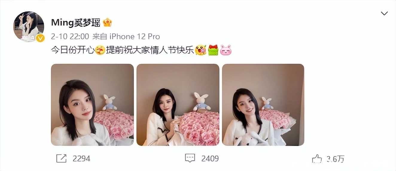 奚梦瑶晒出情人节第一波狗粮，何猷君仪式感拉满，鸽子蛋钻戒抢镜 