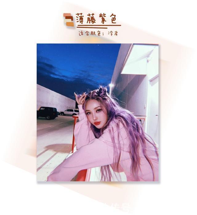 肤色|是时候染发了！6款气质发色，显白又高级