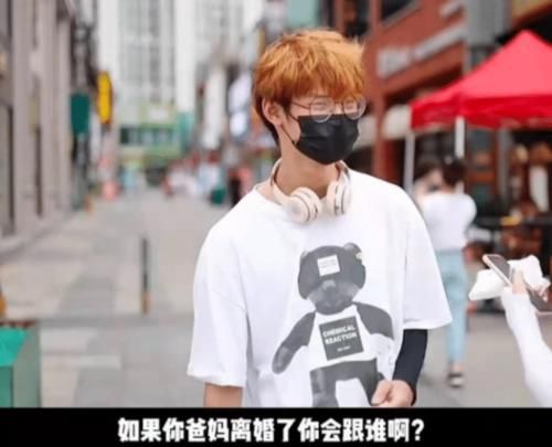 苏格拉底|“爸妈离婚你跟谁？”街头采访见真相，男孩都这样选