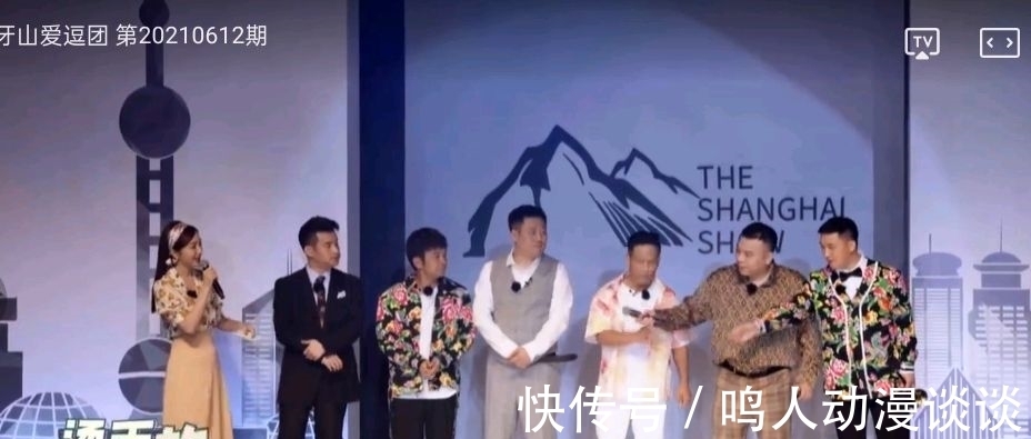颜值担当|《象牙山爱逗团》一档不请外援照样火的综艺节目