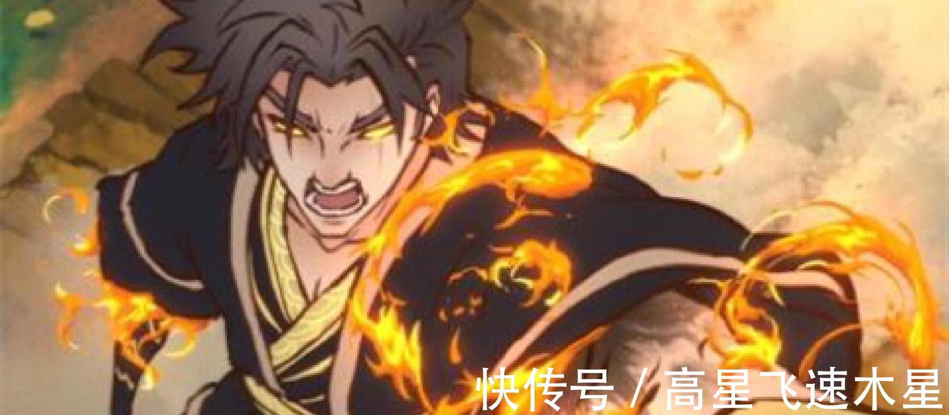恶意|营销号恶意抹黑《雾山五行》,毒瘤不消除怎么谈“国漫崛起”