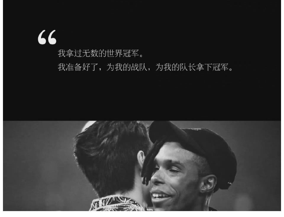 双冠王叶音夺冠，彩带降落，恭喜一波王炸战队！