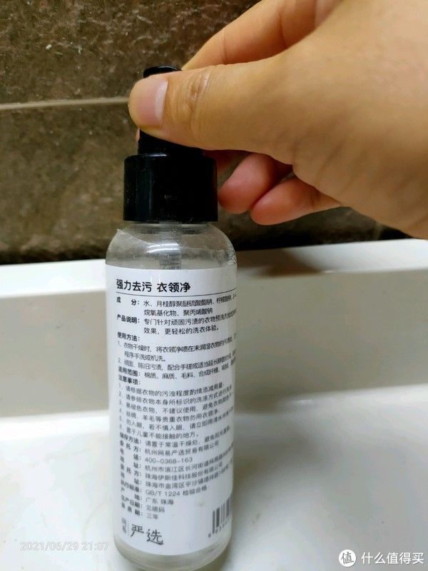 网易严选0元购|网易严选0元购及0元购凑单物品