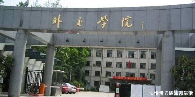 湘潭大学|这些大学虽然是普通本科，却实力不亚于211，录取非常严格