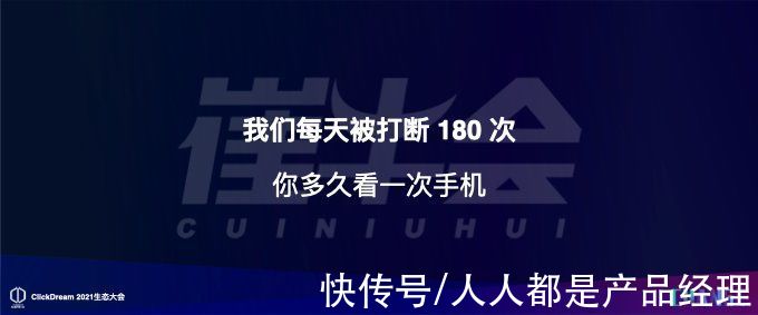 我们的父辈|SaaS 生态的 12345