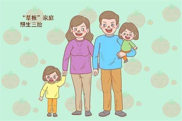 负责任|普通妈妈生几个孩子才不算亏欠自己?这个大V的话真的让人惊讶了