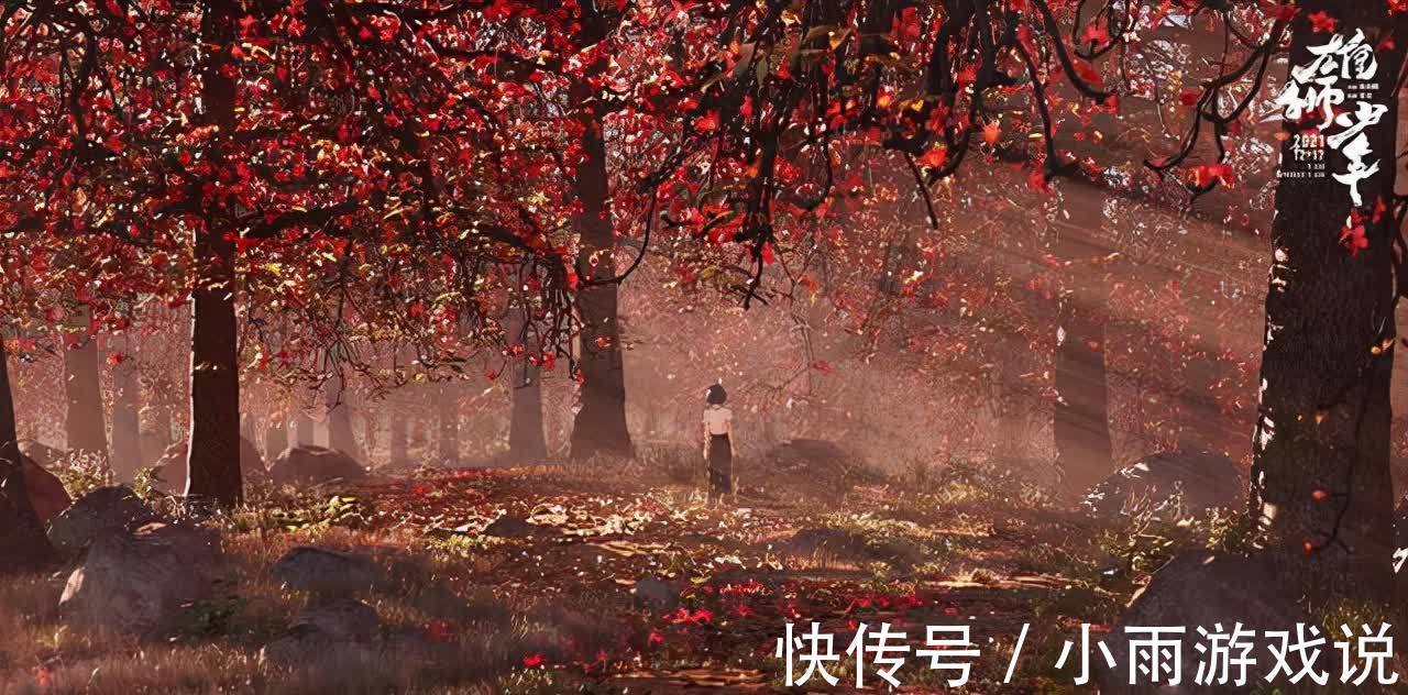 罗小黑战记|追平《宝莲灯》,超过《罗小黑战记》,《雄狮少年》竟获豆瓣高分