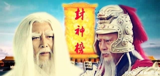  姜子牙|封神大战之后，谁被姜子牙封为玉帝？姜子牙有资格封玉皇大帝吗？