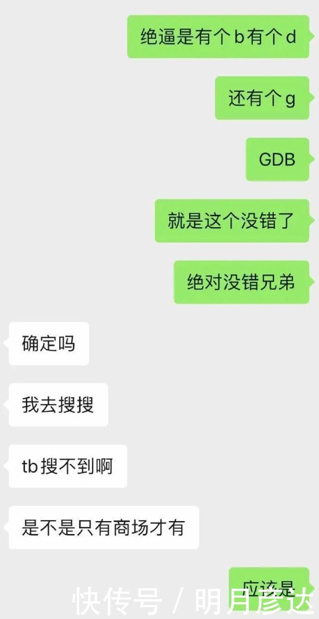 女朋友化妆太丑是什么体验？能把嘴闭上吗xswl哈哈哈哈哈