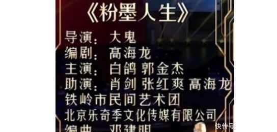 白鸽4年后哽咽再提刘亮,从称呼变化,足以看出二人私下真实关系