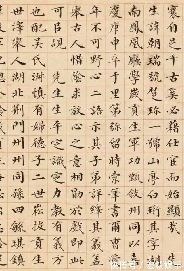 曾国藩!他的小楷堪称一绝,怕是颜真卿看了也会拍手叫好