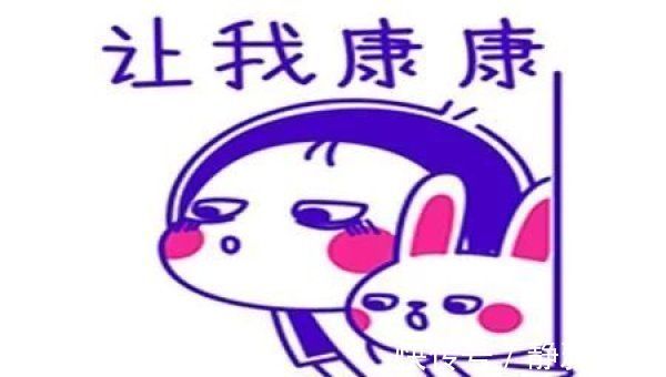 |幽默笑话姐夫一直木讷不懂浪漫,昨天居然带着姐姐去过情人节了