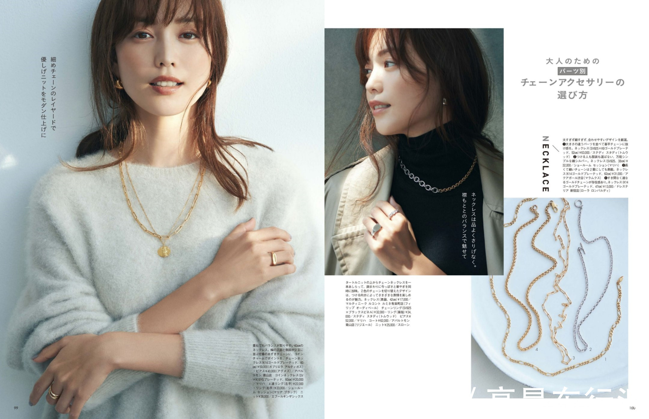 穿搭 秋冬大衣、请别随便穿,最专业“大衣外套”穿搭,让你少花冤枉钱