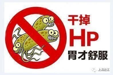  发现|胃癌如何早发现、早诊断、早治疗？松江医生提醒注意这些