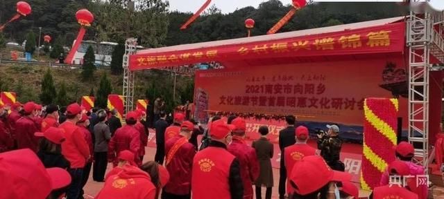 研讨会|“康养福地 云上向阳”--2021南安市向阳乡文化旅游节开幕