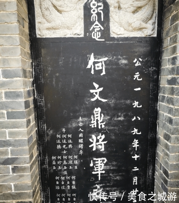 关进|他起义任兵团副司令,能授少将,却被关进功德林,只怪他干了这事