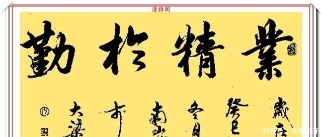 书作#当代书法名家南山,20幅高人气书作欣赏,大气磅礴潇洒狂放,好字