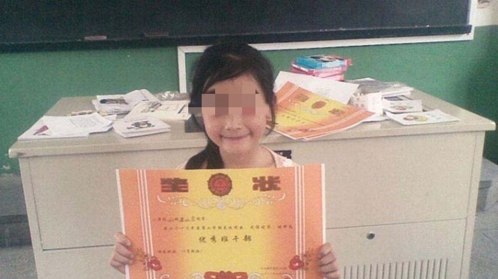 开心|孩子带第一张奖状回家,妈妈正开心,看到字后却闹心了