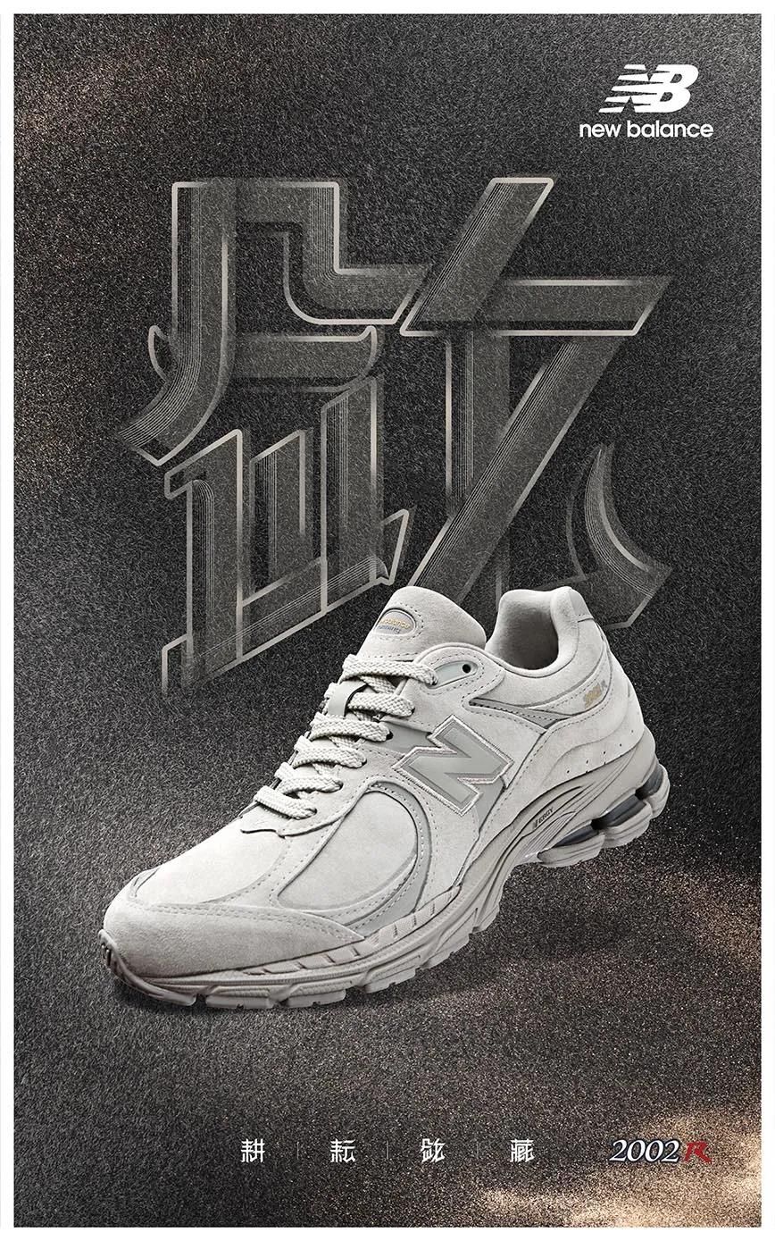 看完这出「新年球鞋」盛宴，竟然让我心甘情愿地掏空自己钱包