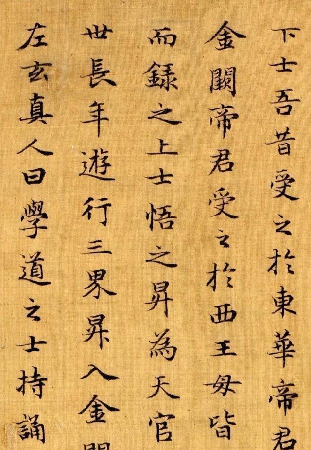 赵子昂$他是赵匡胤后人，董其昌曾说他的书法媚俗，但他影响书画700年！