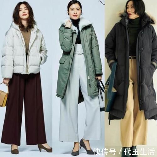 羽绒服|羽绒服尽量别搭配小脚裤了,今年流行这些搭配,时髦减龄又保暖