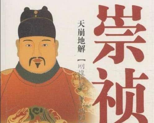 崇祯|崇祯自缢前,左良玉手握80万大将却按兵不动,为何还被称为忠臣?