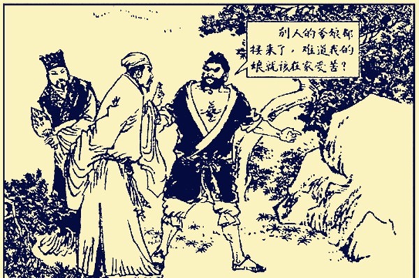 好汉|李逵的母亲被老虎吃了,为何梁山好汉听了之后反而大笑?