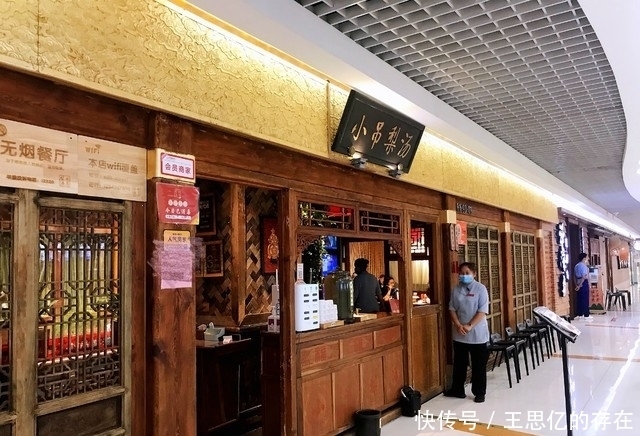 套餐|两个妈妈带着孩子约会,午饭点了165元双人套餐,看看菜怎么样