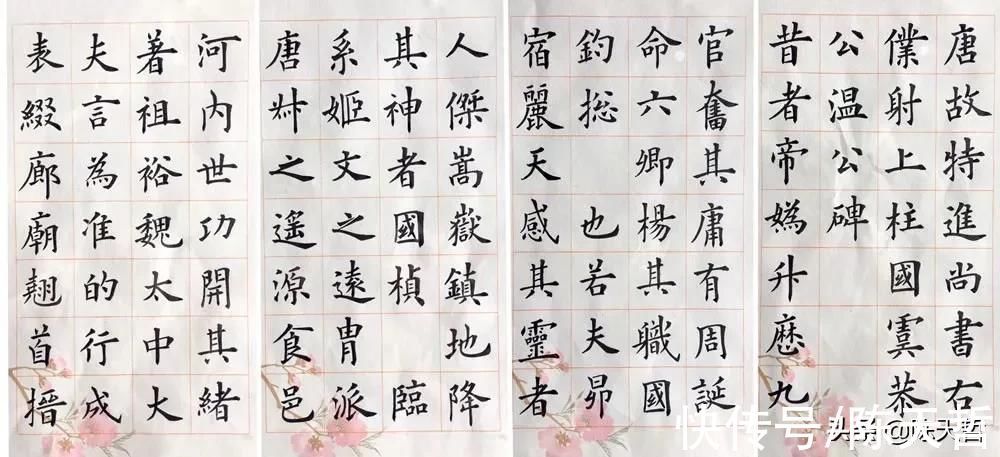 毛边纸&谁说欧楷入不了国展?这位十二届国展入选者在欧基础上加了新成分