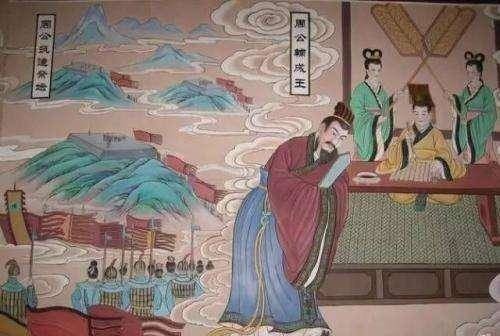 周公|自称为王的周公为何被誉为千古忠臣 历史究竟隐藏了多少秘密