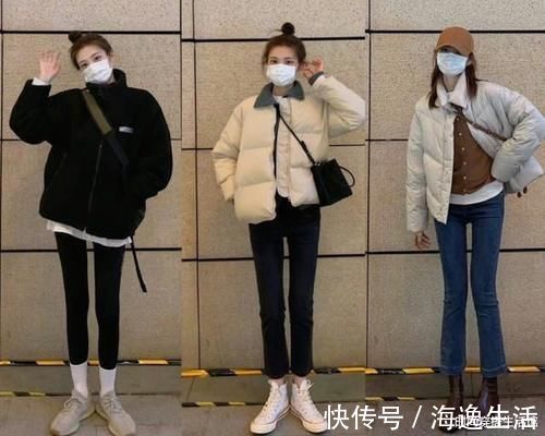 老气|不管羽绒服还是棉服,尽量挑这3种颜色,时髦又保暖