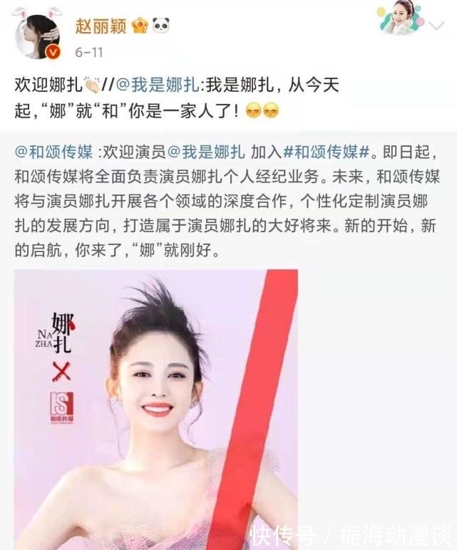 社交平台|中餐厅最新路透曝光,赵丽颖给张碧晨撩头发,动作亲昵姐妹情好甜