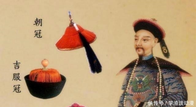 拥有|清朝的“顶戴花翎”不是谁都能拥有的，若戴不好还会性命堪忧