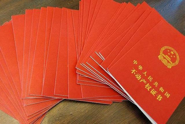 绿本|房产证也分颜色?红本和绿本差距不小,搞错了吃亏的是自己