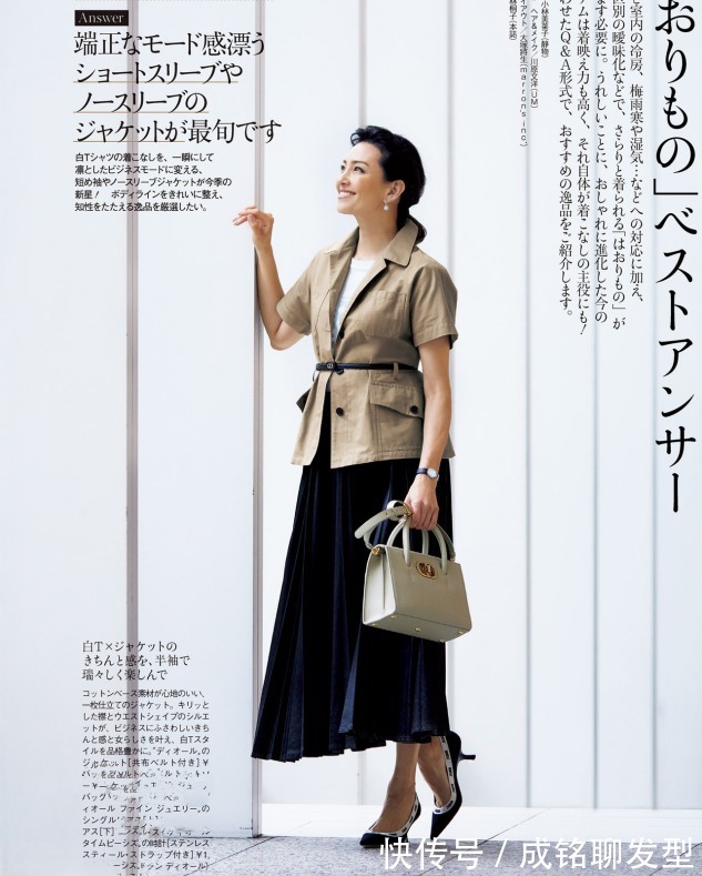 品位|年过五十穿衣不要太老气,不要刻意装嫩,优雅知性的叠穿更有品位