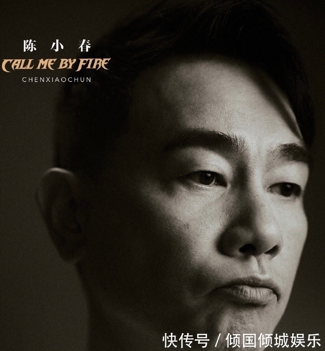 陈小|陈小春半夜“偷”酒，被抓包后集体否认，网友看完直呼太好笑了