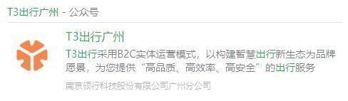 钱大妈|山姆会员店APP默认五星好评被罚30万元!“钱大妈”“T3出行”“德玛仕”等也被罚……