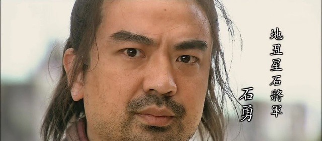 梁山上不全是好汉,此四人没啥本事,能入选108将只是为了凑数